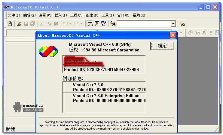 Visual C++ 6.0(二级C语言专用版)简单版(7.1M)下载 Visual C++ 6.0(二级C语言专用版)简单版(7.1M)下载