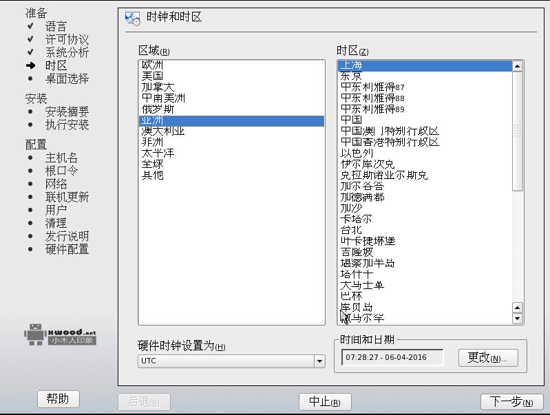 1459870189300082050.jpg QQ截图20160405232833.jpg