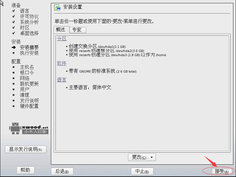 1459870796648098792.jpg QQ截图20160405233822.jpg