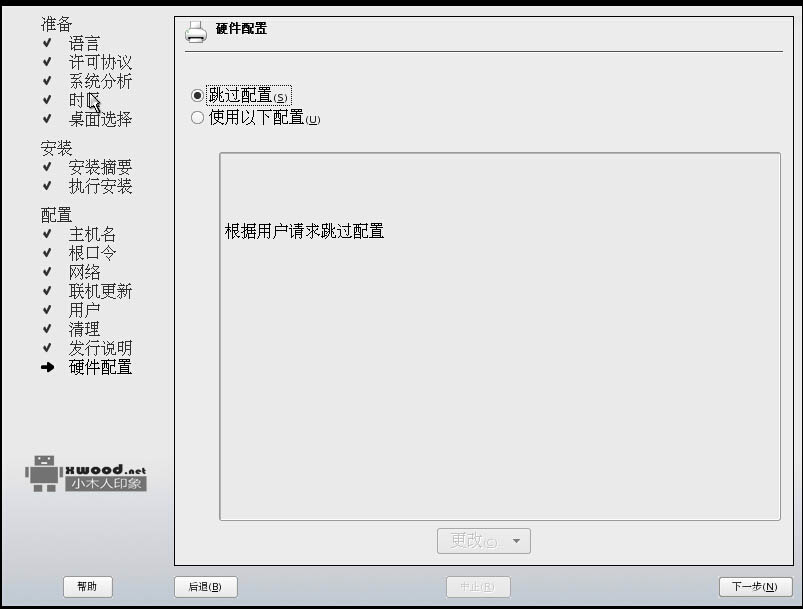 1459873705463068633.jpg QQ截图20160406002641.jpg