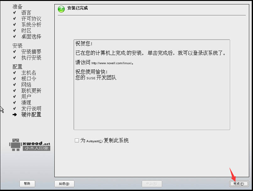 1459873799308068300.jpg QQ截图20160406002846.jpg