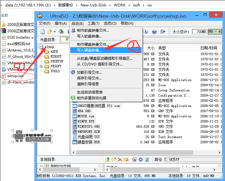 UltraISO Premium Edition_9.5.2.2836的window版本下载 UltraISO Premium Edition_9.5.2.2836的window版本下载