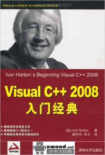 1480301295875018912.jpg Visual C++2008入门经典副本.jpg