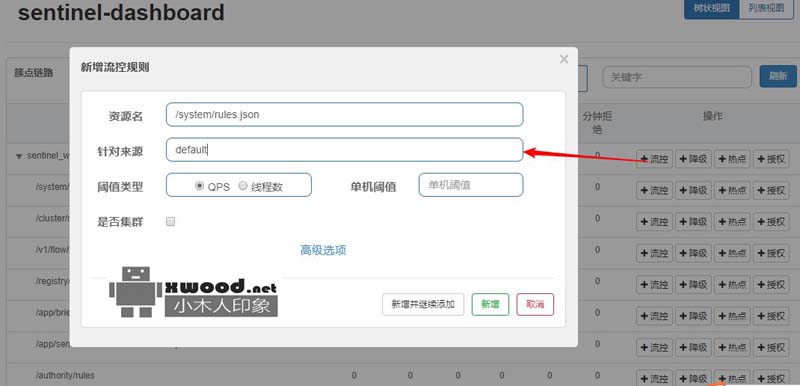 sentinel-1.7.2.jar下载