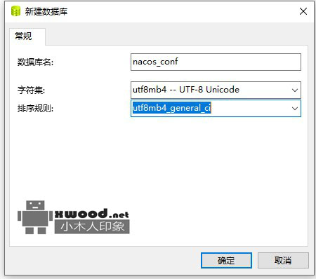 nacos-server-2.0.3解压完整包(含mysql脚本)下载 nacos-server-2.0.3解压完整包(含mysql脚本)下载