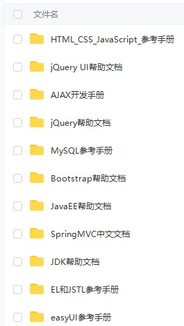 1655542745888040352.jpeg java开发手册_2022-06-18_16-58-22.jpeg